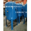 防腐除銹噴砂機 鋼結構除銹噴砂機 移動開放式噴砂機 高壓噴砂機